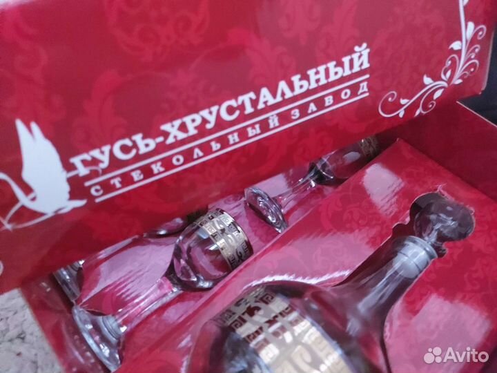 Графин хрустальный