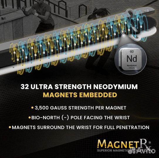 Магнитый браслет magnet RX, USA