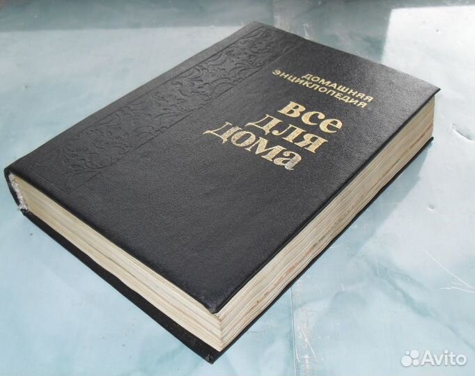 Домашняя кухня. Всё для дома