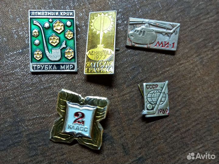 Значки СССР