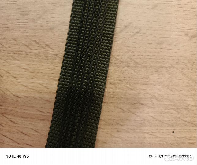 Ремень для охотничьего ружья