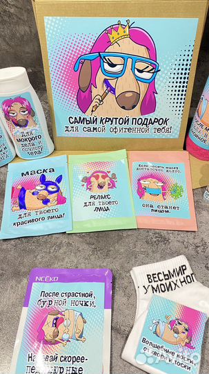 Подарочный набор женский