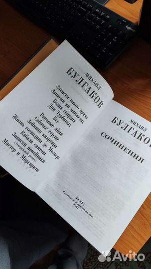 Книжная палата, книги