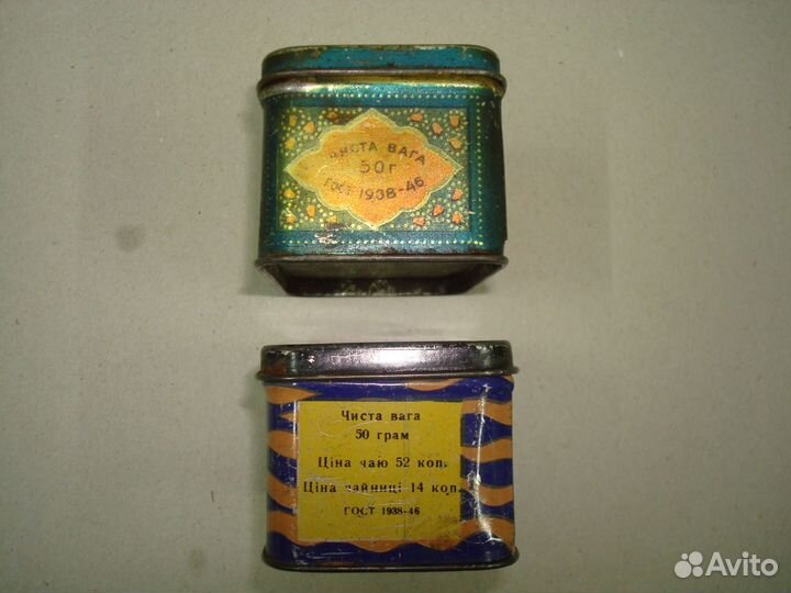 Банки от чая жестяные