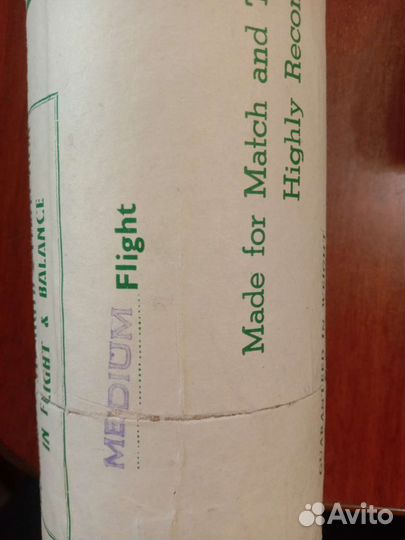 Валанчик СССР