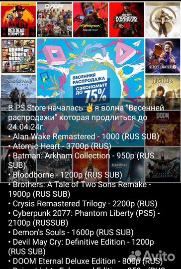 Sony playstation 4 slim 1tb, отс на пломбах