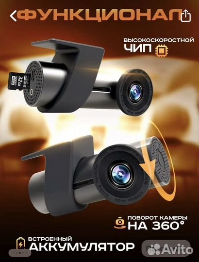Видеорегистратор для автомобиля wifi 3 в 1