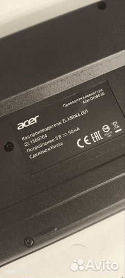 Клавиатура проводная acer