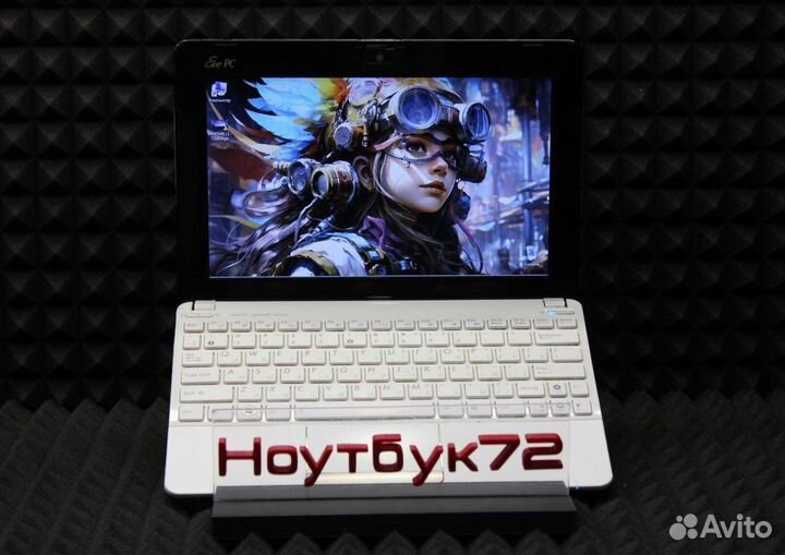 Белый Asus для работы