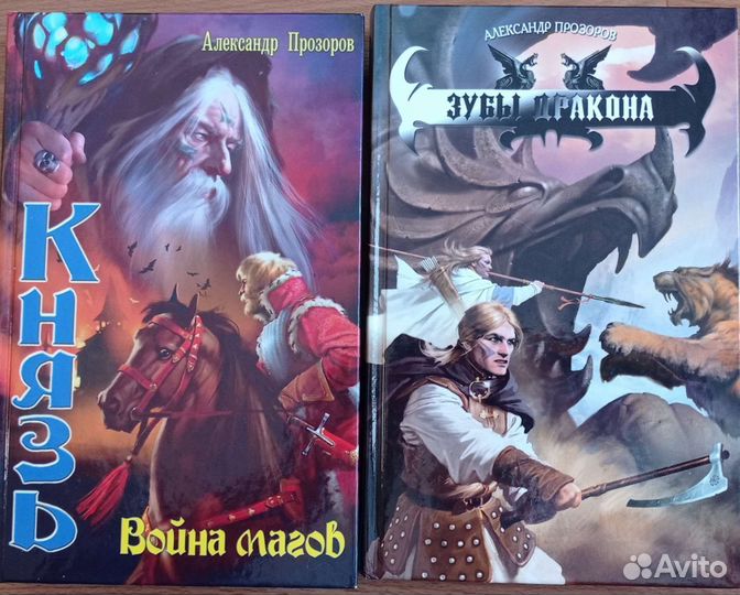 Книги из домашней библиотеки