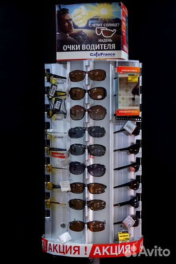 Антибликовые (поляризационные) очки Cafa France