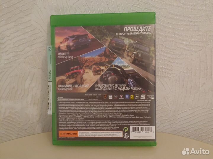 Forza Horizon 3 Xbox One