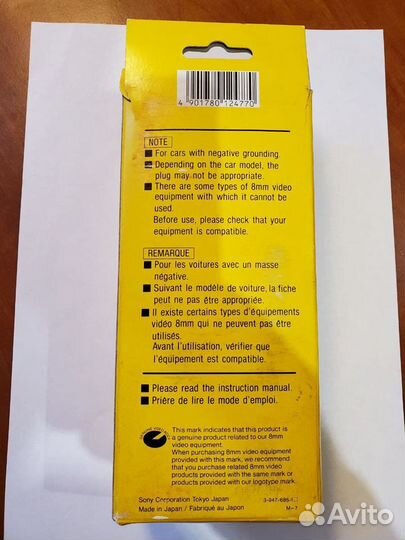 Автомобильный адаптер Sony DSP-77 Video 8 новый