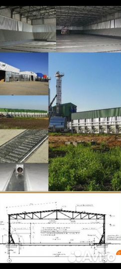 Строительство ангаров складов зернохранилищ