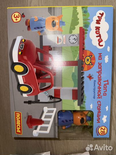 Конструктор 3 Кота Папа на заправочной станции