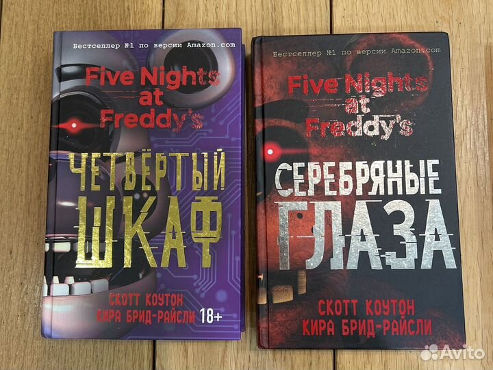 Книги Токийский гуль Five nights AT freddy