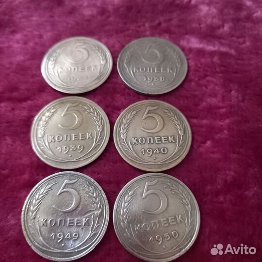 Монеты советов #26