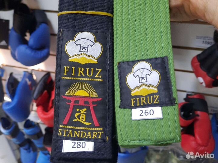 Пояса для дзюдо Firuz. Магазин