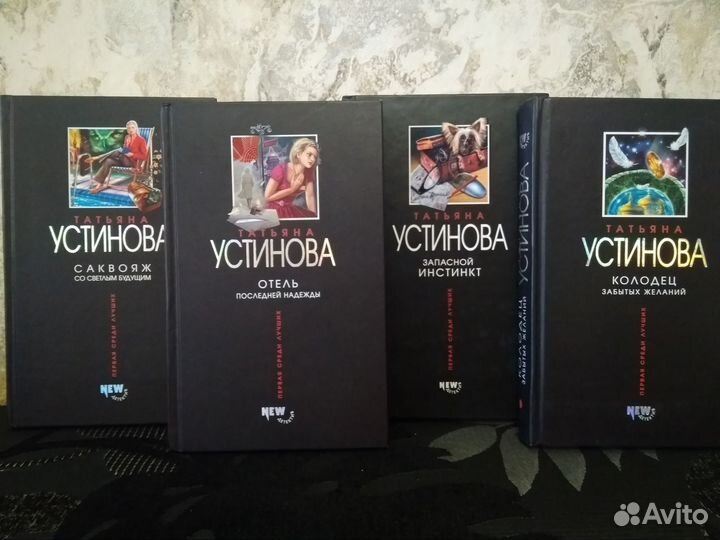 Любовные романы шарм, детективы разные, Донцова