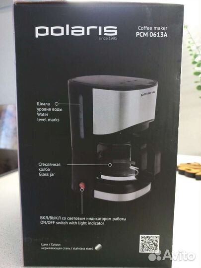 Кофеварка Polaris pcm0613A