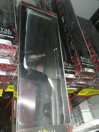 Ножи Royal Kuchen, подставка, ножницы