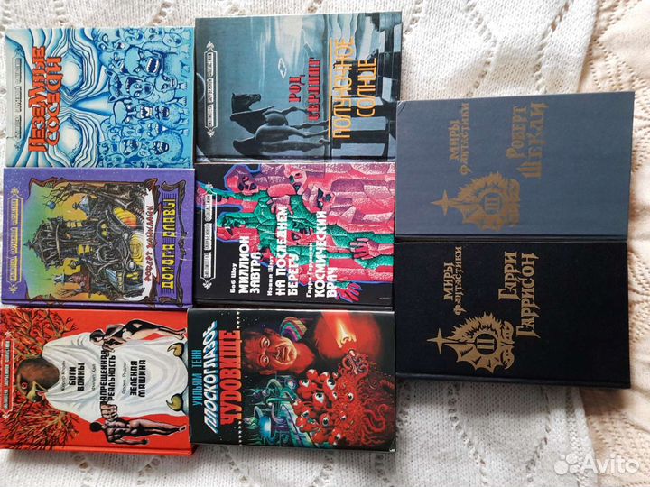 Книги. Фантастика