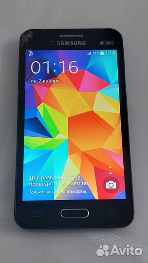 Samsung Galaxy A02, 2/32 ГБ