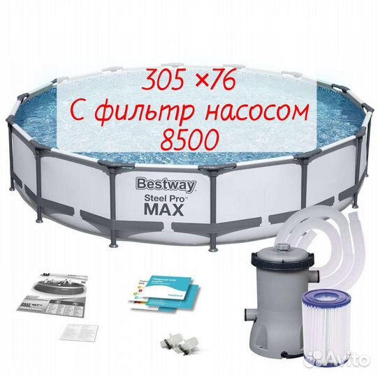 Каркасный бассейн 366 на 122