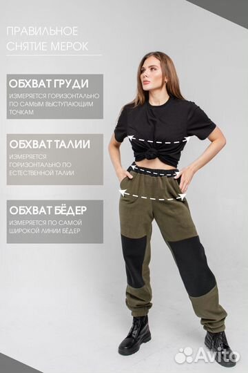 Спортивный костюм женский