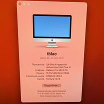 iMac 27 2017