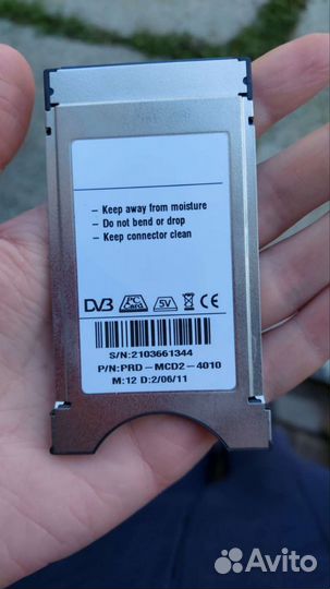 Модуль ресивера триколор