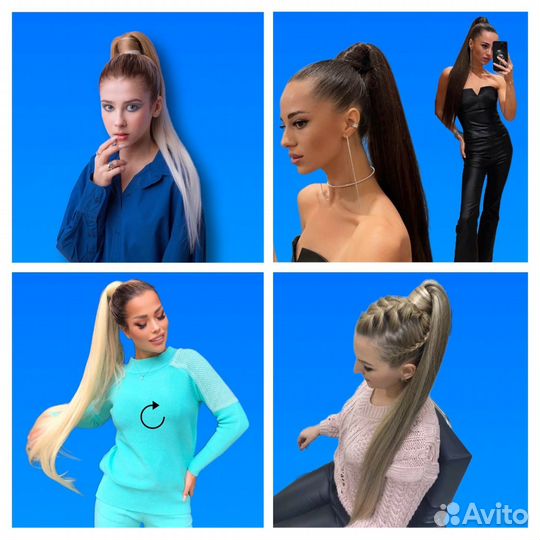 Накладной хвост