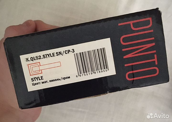 Punto ручка дверная