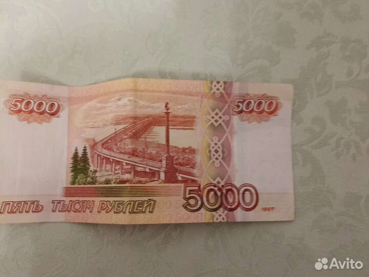 Купюра с красивым номером