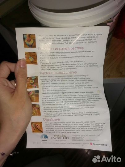 3Д слепок рук