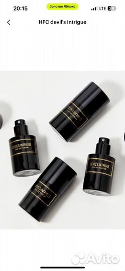 Духи Дьявольская Интрига HFC