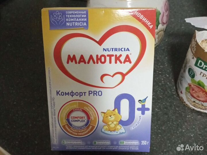 Малютка комфорт про 0 350гр