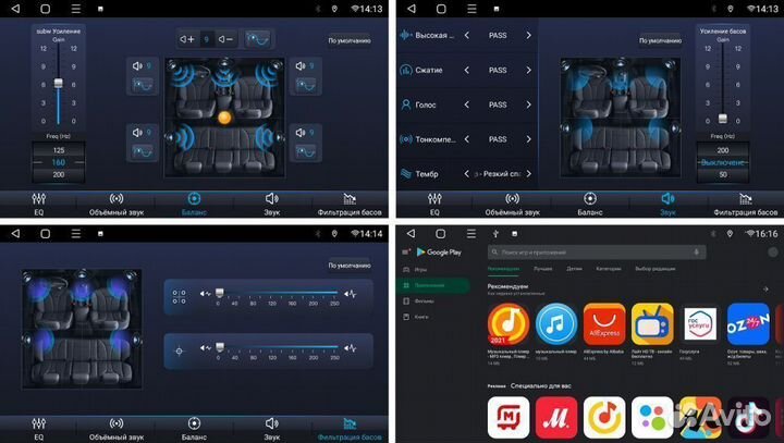 Магнитола Toyota Prado 120 2002-2009