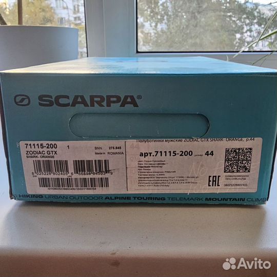 Полуботинки мужские Scarpa Zodiac GTX