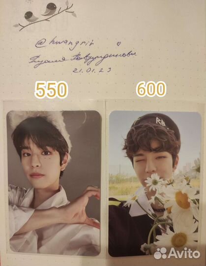 Карты stray kids