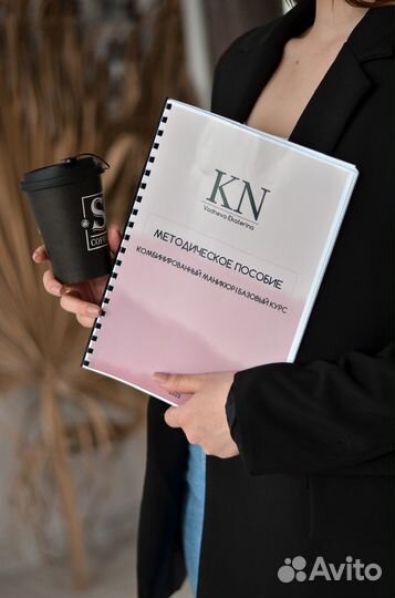 Методическое пособие по маникюру