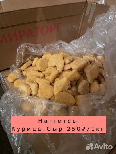 Полуфабрикаты