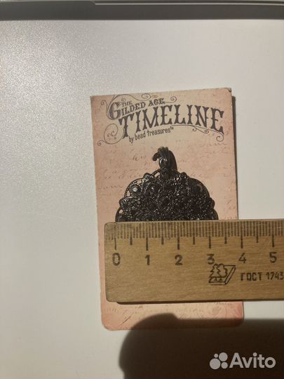 Кулон новый