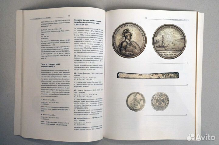 Каталог минцкабинет в Новом Этмитаже