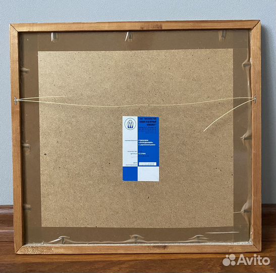 Картина гобелен