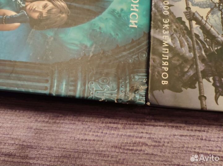 9 книг Сага всплывшего мира Личия Троиси