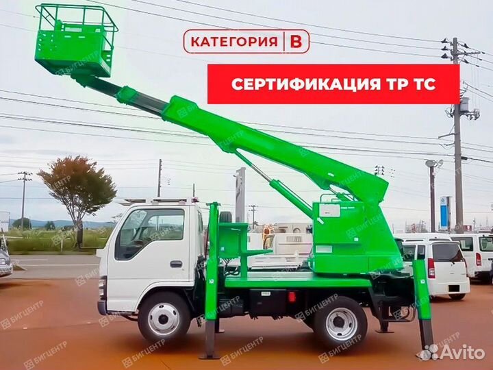 Автовышка Исузу Isuzu