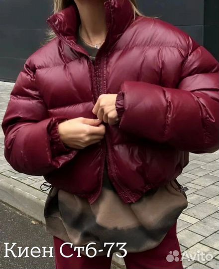 Куртка весенняя женская