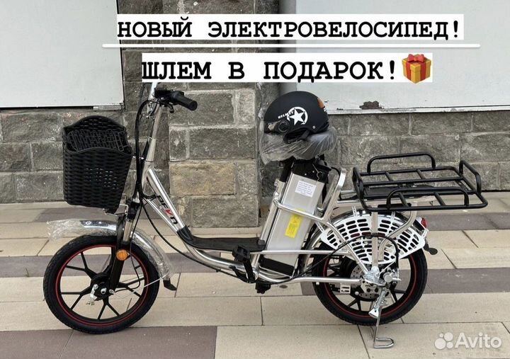 Электровелосипед Колхозник 60v 500w