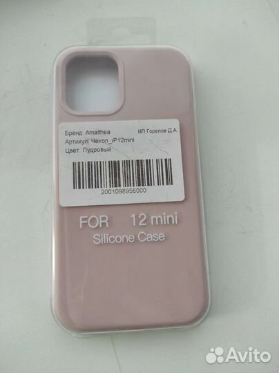 Чехол на iPhone 12 mini